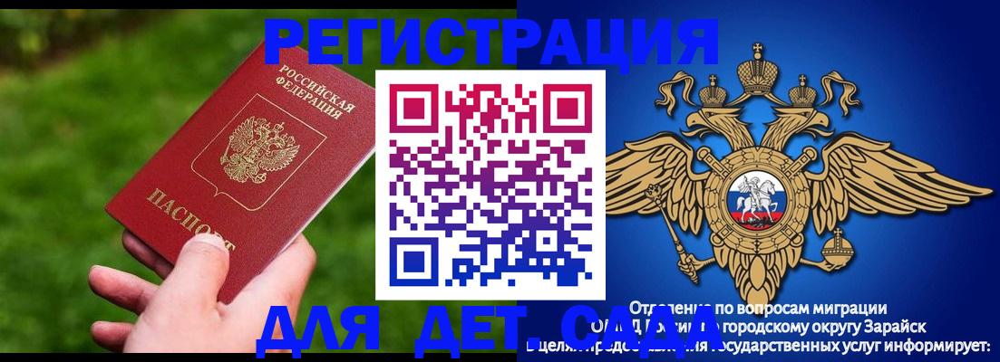 миграционный учет в Холмске